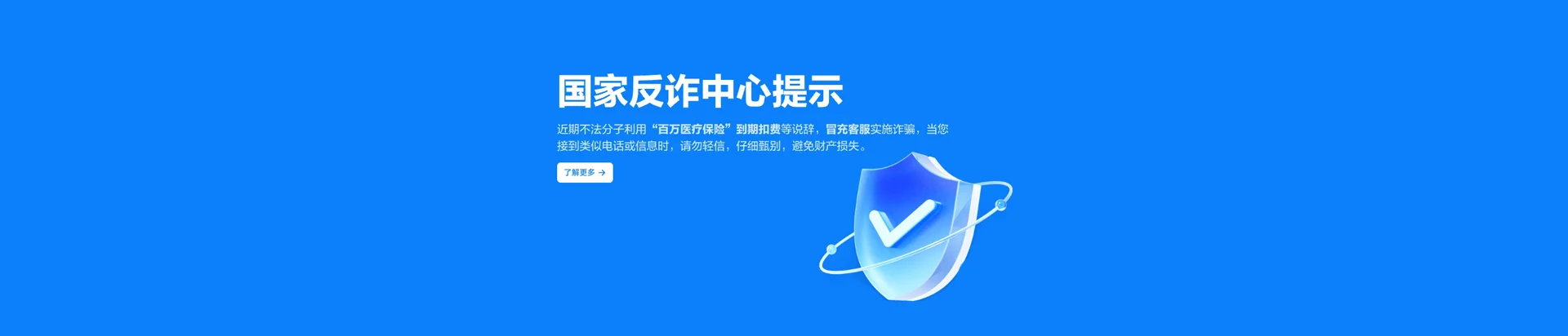 爱民区移动宽带