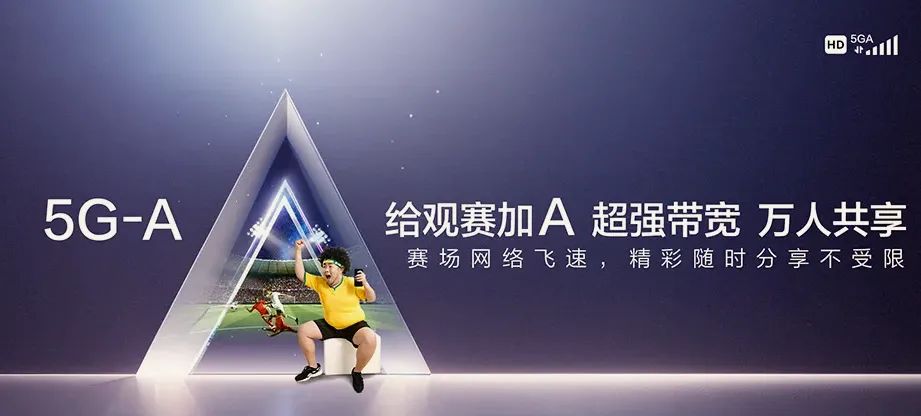 爱民区爱民区铁北街道 移动宽带